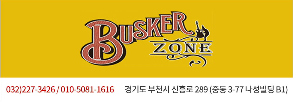 BUSKER ZONE, 032-227-3426 / 010-5081-1616, 경기도 부천시 신흥로 289 (중동 3-77 나성빌딩 B1), 통기타, 색소폰, 드럼 일렉, 베이스기타, 올겐, 바이올린, 첼로 등 회원모집! 왕 초보 대 환영! -연습실 개방(오전10시 ~ 오후10시) -회원가입시 연습실 상시사용 가능 -초보자 개인무료지도(주 1회)/월1회 정기공연 발표회 -정기공연시 지역그룹사운드동호회 팀 선별 후 공연지원