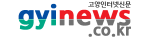 경인자치신문