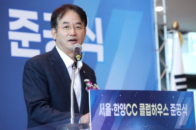 이동환 고양시장, 서울·한양CC 클럽하우스 준공식서 축사