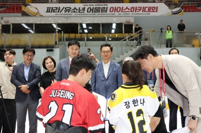 민경선 시장, ‘2026년 고양특례시장배 파라⋅유소년 어울림 아이스하키대회’ 서 선수단 응원0