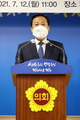 장현국 의장 “디딤돌 의회가 자치분권 100년 희망 심을 것!”