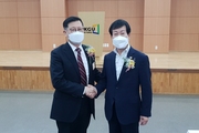 ‘경기산학융합혁신교류회’ 창립총회 및 출범식 열려