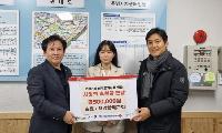새맘함께교회, 연수3동에 전한 사랑의 울림