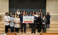 서울연합교회 - 굿네이버스 서울남부사업본부    영남지역 산불피해복구 성금 전달식 진행