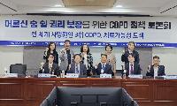서영석 국회의원, 어르신 숨 쉴 권리 보장 COPD 정책 토론회 성료