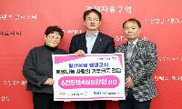 일산운정 벧엘교회, 고양시 취약계층 위해 성금·김장김치 기부