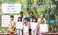 인천광역시교육청, 제24회 푸른인천 글쓰기 대회 개최