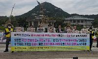 “돈은 한국에서 벌고, 법적 책임은 미국인이라서 안 진다?”