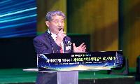 인천시의회 정해권 의장, 제16회 인천새마을의 날 기념식 참석