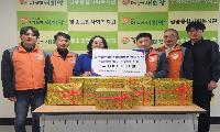 한국전력공사 인천영종지사, 어린이날 맞아 영종종합사회복지관에 후원금 전달