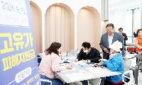 김경일 파주시장, 고유가 피해지원금 1차 지급 현장 방문