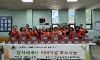 부개3동 지역사회보장협의체, ‘감사해孝 어버이날 효도나눔’진행