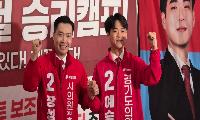 국민의힘 장성철 시의원, 예승현 도의원 후보 승리 캠프 선거사무소 개소식 성료