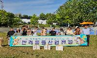 유한대 반려동물산업전공, ‘2026 KKC 반려견 복종 훈련대회 &