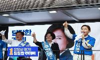 임오경 국회의원, 추미애 경기도지사 후보 광명 유세 총력 지원