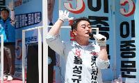 진보당 홍성규, 