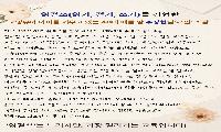 “다시 찾은 엄마의 유년시절”...성인들에게도 주목받는 읽걷쓰
