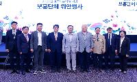 인천 중구의회, 「6월 호국·보훈의 달」 맞이 보훈단체 위안행사 참석