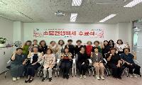 포천시 소흘건강생활지원센터, 노쇠예방 프로그램 ‘소흘건행백세’ 1기 수료식 개최