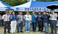 선거는 끝났지만 민생은 계속된다…임오경, 주말 내내 광명 현장행보