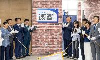 민선 9기 마포의 새 항로 그린다!  마포구청장직 인수위원회 출범