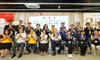 대한적십자사 경기도지사, 일본적십자사 사이타마현지부 초청 