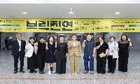 임오경 국회의원·국립국악원, 국회서 ‘국악의 새로운 실험’ 선보여