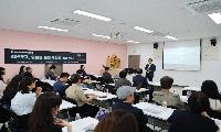 청년 정책, 일본 사례로 해법 모색...마포구청장직 인수위 특강