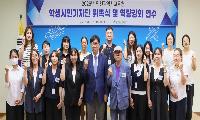 인천광역시교육청, ‘2026년 학생·시민기자단 발대식’ 개최