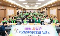 부평구, 2026년 상반기 지역자율방재단 역량강화교육 실시