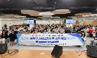 부평구, 사회복지 종사자와 함께하는   ‘소통·공감 워크숍’ 개최