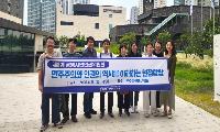 광명시 제8기 광명시민인권위원회,  민주화운동기념관서 ‘인권의 가치’ 모색