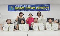 놀탄벨트 시즌2 본격 시동…광명·부천·고양 잇는 환경거버넌스 구축
