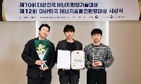 탄소중립 선도도시 광명, 녹색건축 정책으로  ‘기후에너지환경부 장관상’ 수상