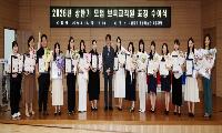 남동구, 2026년 모범 보육 교직원 표창 수여식 개최
