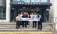 부천교육지원청-부천상공회의소,  “청렴 문화 확산을 위한 청렴 공동 활동 실시!”