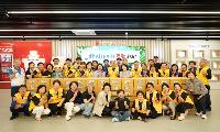 대한적십자사 경기도지사, 2026년 한·일 봉사원 교류 프로그램으로 ‘하지(夏至)엔 김장하지’ 및 