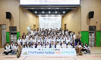 인천광역시교육청, 가천대와 덕적도에서 ‘섬마을 보건·의료봉사 활동’ 전개  