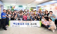 2026년 부평 평생학습주간 다양한 행사 개최