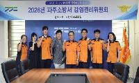 파주소방서, 상반기 감염병 이송 11건 ‘노출 zero’... 감염관리위 개최