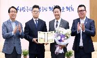 김진경 의장, 중고차 시장 개선 공로 감사패 수상
