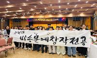 유한대 방송문예창작전공, 국제창업기능대회 방송콘텐츠 부문 2년 연속 전원 수상