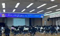 인천 서구, 2026년 장애인복지시설 종사자 회계전문교육 시행