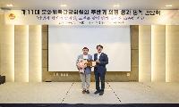 전국 최초 ‘관광의 날’ 조례 만든 이한국 도의원, 2026 경기도의회 우수조례 수상