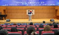 인천광역시교육청, 초등 방과후·돌봄 안정적 운영 위한 늘봄지원실장 연수 실시