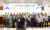 안민석 경기도교육감 당선인, 서울대 사범대서 “스마트폰 내려놓고 교육의 본질 회복” 강조