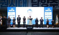‘남양주, 시민주권 시대를 열다’… 남양주시, 민선9기 최현덕 남양주시장 취임식 개최