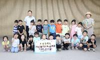 자연유치원, 부천 중3동에 시장놀이 수익금 기부