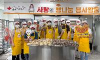 이솔고등학교, 대한적십자사 경기도지사 남중부봉사관에서 사랑의 빵나눔 봉사활동 진행