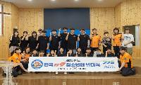 남양주소방서, 두레줄기학교 한국119청소년단 발대식 개최